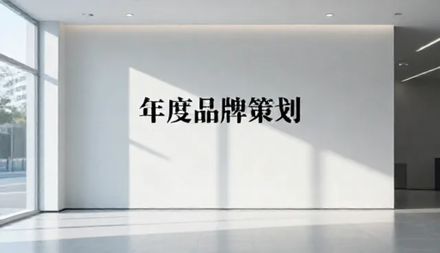 文案创作：使用场景与维护方法分析