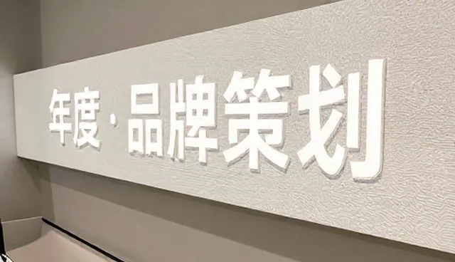 网络较为完善：维护方法与应用场景分析
