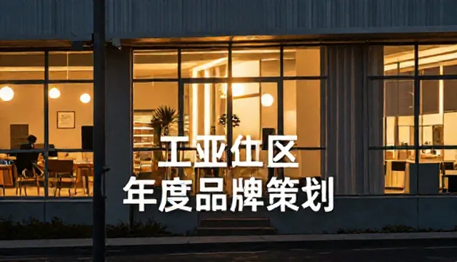 响应式设计在品牌策划中的性能优化策略